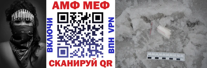 KRAKEN tor  Куртамыш  АМФЕТАМИН VHQ 