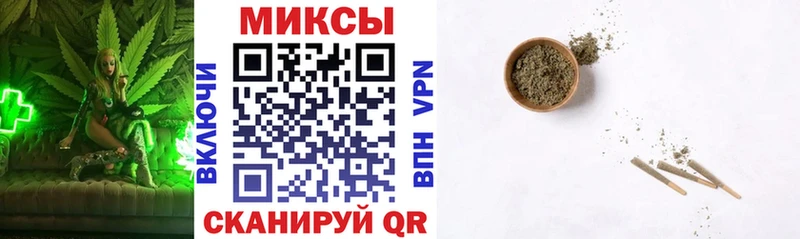 БУТИРАТ бутик  что такое   Куртамыш 