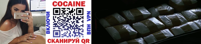 где купить наркотик  Куртамыш  COCAIN 99% 