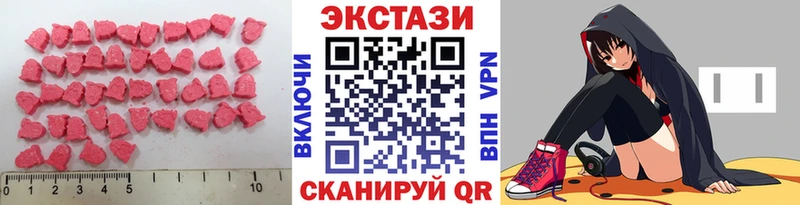 shop официальный сайт  закладки  Куртамыш  Ecstasy mix 