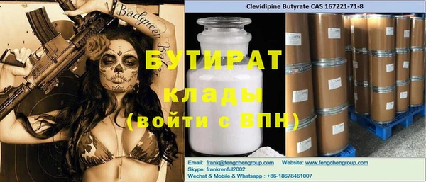 молекула духа Дмитровск