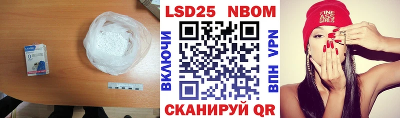LSD-25 экстази ecstasy  Куртамыш 