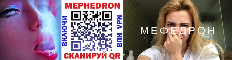 Меф mephedrone Куртамыш