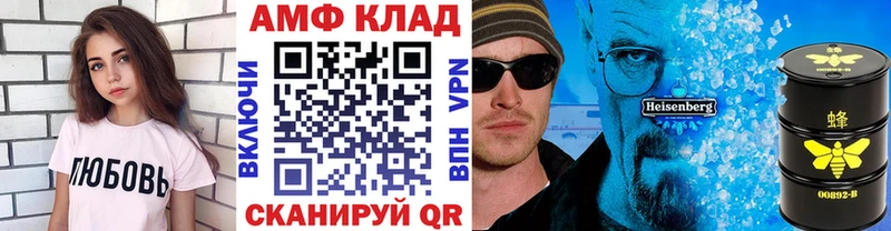 Первитин винт  Куртамыш 